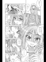 [山田ショウジ] Private Room