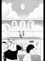 [天櫻みとの] 元気の秘訣っ！