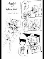 2009年夏コミのコピ本。