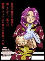 【30枚】肉便器にされた女の子コレクションその37