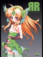 ダブルアール (聖剣伝説)_3