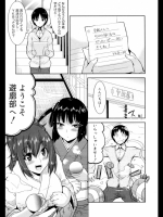 [歌麿]遊郭部へようこそ1