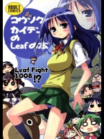 らき☆すたの泉こなた？ｗでも似てなくはないｗ