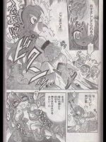 発情してる女の子のエロ画像ください！！ その12