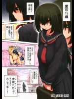 [真・聖堂☆本舗(聖☆司)] 愛宕1●歳 (艦隊これくしょん-艦これ-)