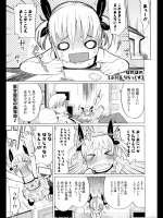 ぷにろりらっくす