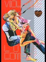 [paraiso]VIOLENCE LOVE COMEDY