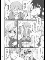 ウサギトタヌキ