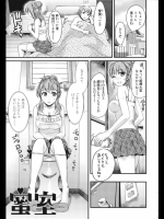 [シロタクロタ]密室