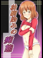 留美は興奮を抑えられなくなり、オナニーを始めて、それが優君にバレてそこからのＳＥＸですっ！！【みすふぃっと 同人誌・エロ漫画】