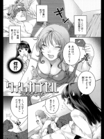 タイムカプセル_2