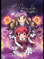 ひじこあ (東方Project)