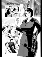 直感ねとられホットライン