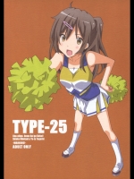 TYPE-25 (中二病でも恋がしたい！)_2