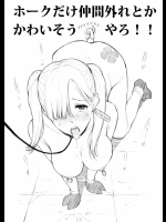 【七つの大罪】エリザベスのエロ画像 その1