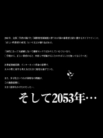 2053年、性教育。_4