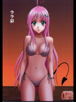 ララ彩婚約者を人質に取られララが一日自由にされる☆フルカラーでムチムチを堪能