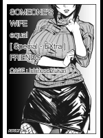 SOMEONES WIFE equal [Special - EXtra] FRIENDS - Case_ Ichinose Yukari