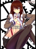 Embrace (シュタインズゲート)_4