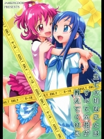 人生で大切なことはすべて六花が教えてくれた_2