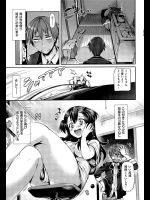 【Hisasi 同人誌・エロ漫画】ニートの女同級生をセックスで更生させる事が果たして可能なのだろうか