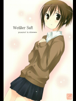 [ももきゅー]Weiser Saft