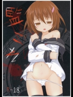 [とんずら道中(かざわ)] 監これ (艦隊これくしょん-艦これ-)_2