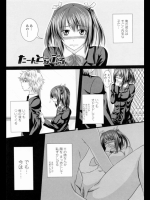 たーんとらぶる