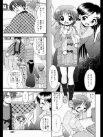 お正月どころじゃないんだから！