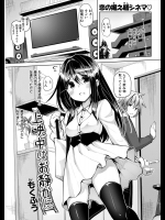 [もくふう] 上映中はお静かに