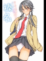 (HCG)艦隊これくしょん_190