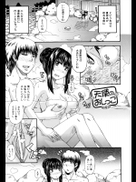 天使のおしっこ4