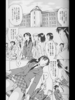 [M-5] 月に吠える