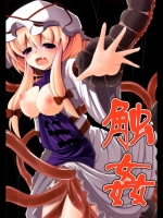 20120624-b4