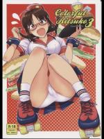 [PLANT]Colorful律子3 (アイドルマスター)