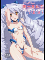 [まの屋]それぞれのまーきんぐ