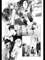 妹が超々ド変態で…困る!