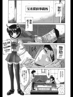 810_2