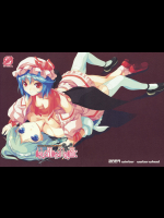 [Water Wheel]delusional logic