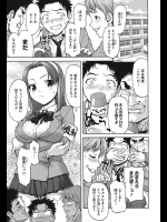 なんと同級生の女の子がスクール水着を着てローションつけてソーププレイを実践させてくれます！【さいだ一明 同人誌・エロ漫画】