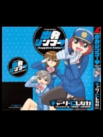 [チャーリーにしなか] 出発シンコー