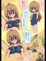 【㌔㍉?】 ロリ巨乳 part8 【 三 】 その10