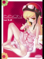 [Chilled House] BIBON Vol 5.0_2