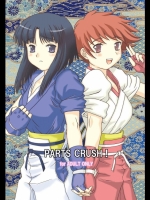 [にゃ〜にゃ〜興信所] PARTS CRUSH! (ザ・ランブルフィッシュ2)