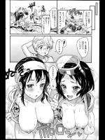 [安藤周記] くいこみシスター