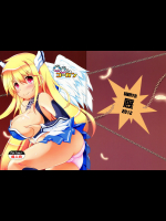 [厩]ぶつぶつコーカン