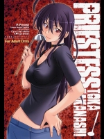 [P-FOREST] 小鳥遊さん家のプリーステス (中二病でも恋がしたい!)