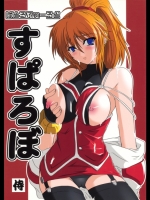 [侍 (ひげ)] ばとるふぃーるどすぱろぼ