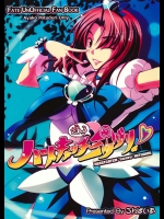 そこまで激しいエロシーンはありませんが綾子のラブラブさ加減がハートフルでいい感じの作品です！【Fatehollow ataraxia 同人誌・エロ漫画】