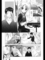 ヤキモチ少女と黒魔術